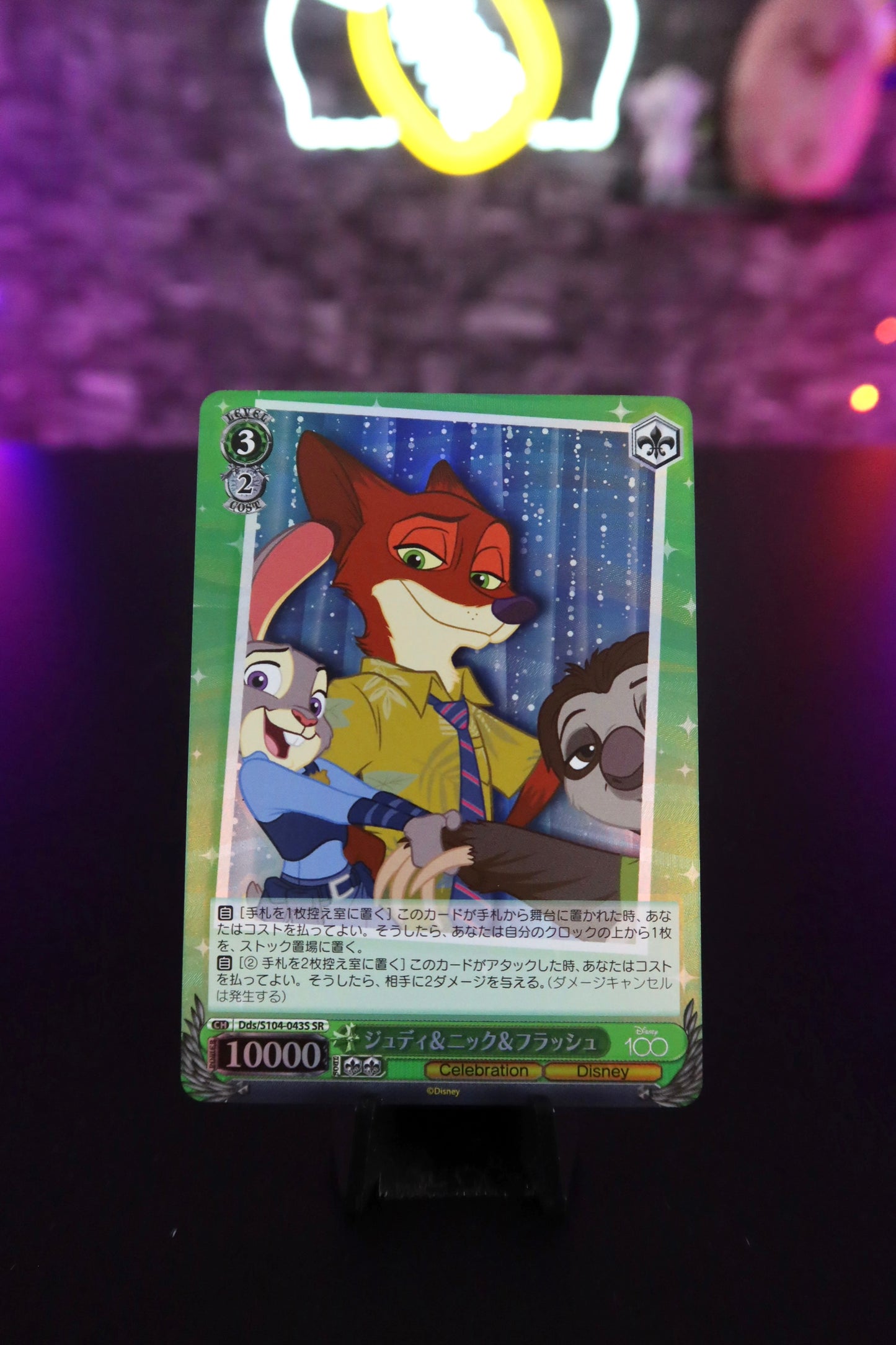 Carta "Nick, Judy y Flash" de Disney 100 Years of Wonder