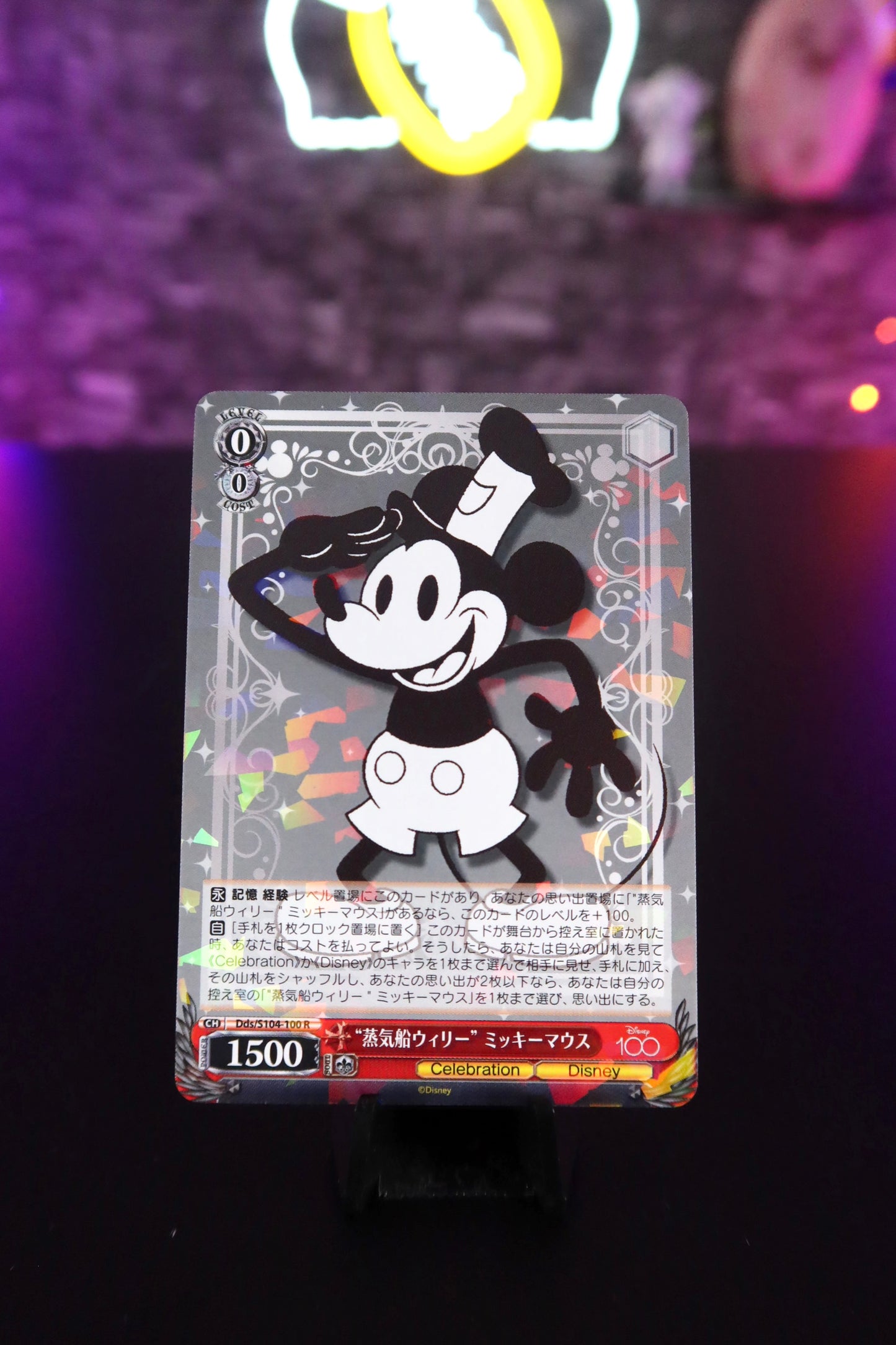 Carta "Steamboat Willie" de Disney 100 Years of Wonder