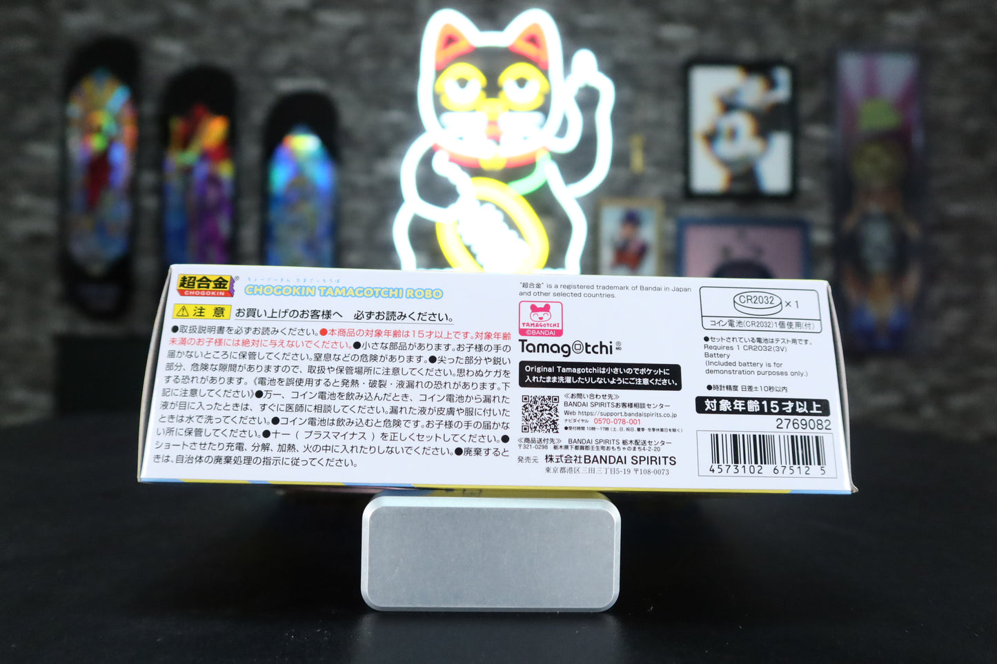 Chogokin: Tamagotchi Robot UFO