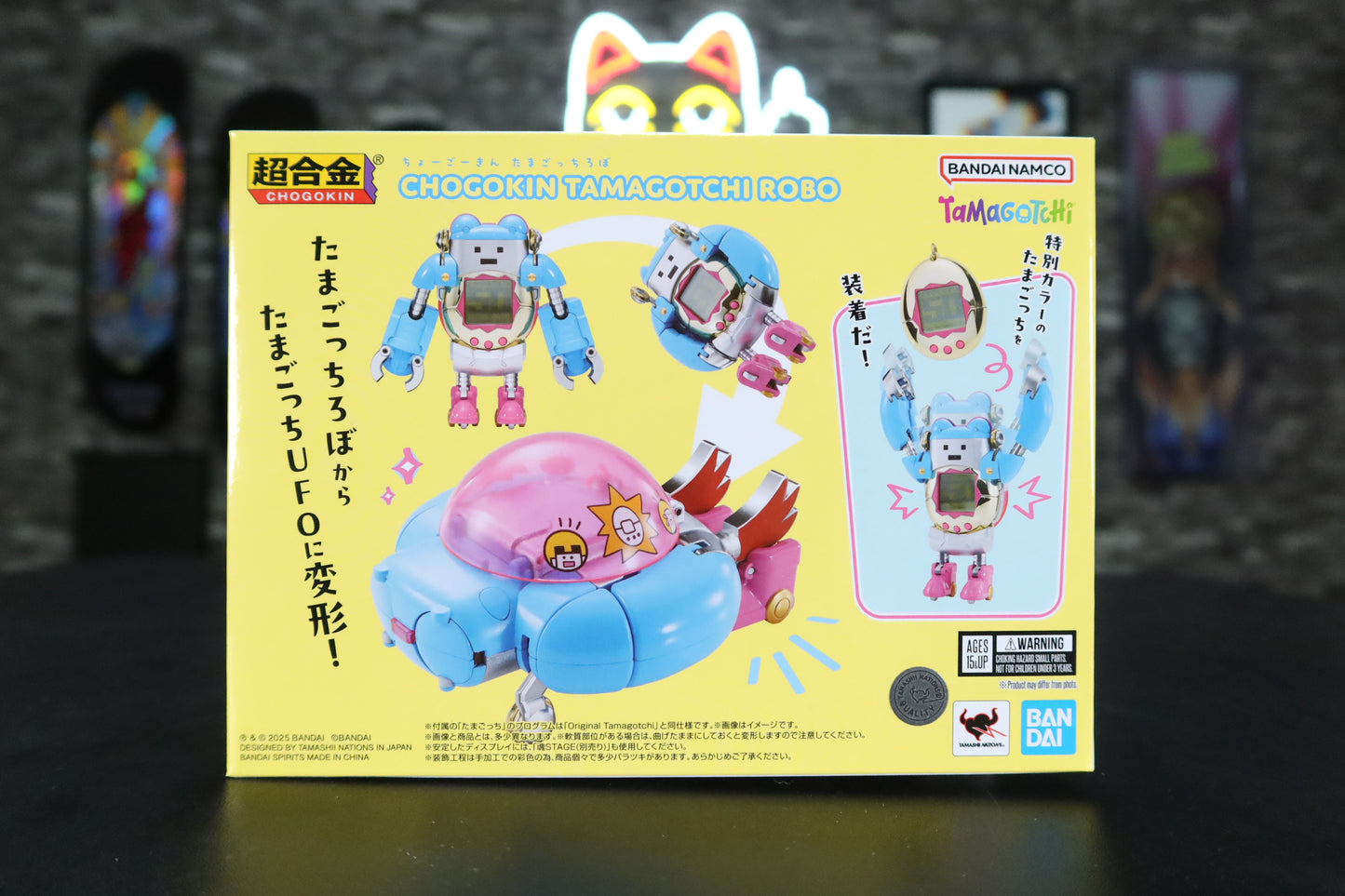 Chogokin: Tamagotchi Robot UFO