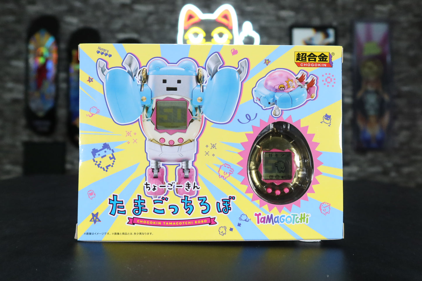 Chogokin: Tamagotchi Robot UFO