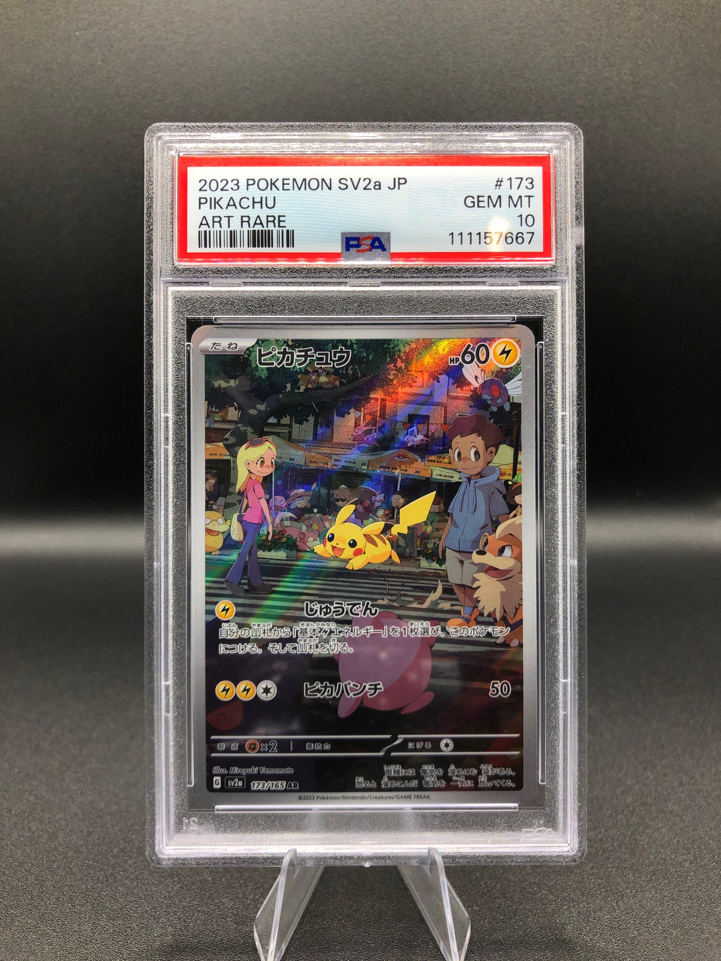 Pikachu #173 PSA 10 (Japonesa)