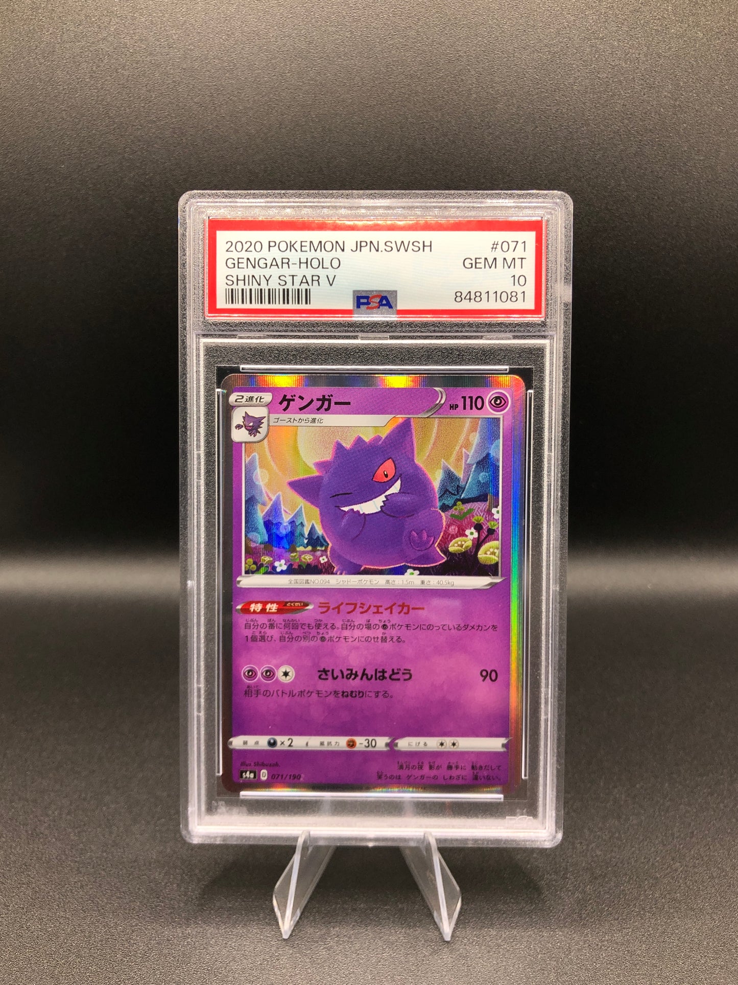 Gengar #071 PSA 10 (Japonesa)