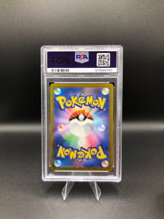 Gengar #023 PSA 10 (Japonesa)