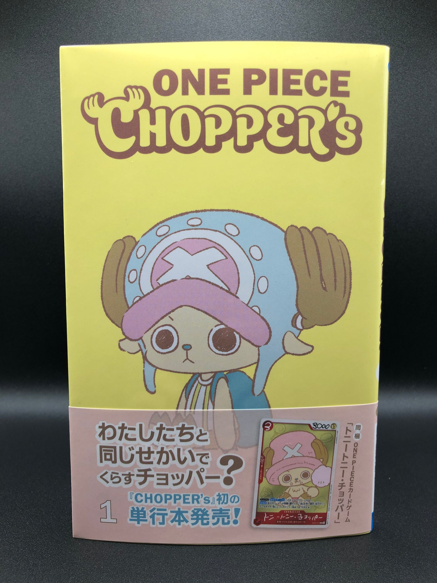 Libro Tony Tony Chopper Vol. 1 con carta promo (One Piece) #1