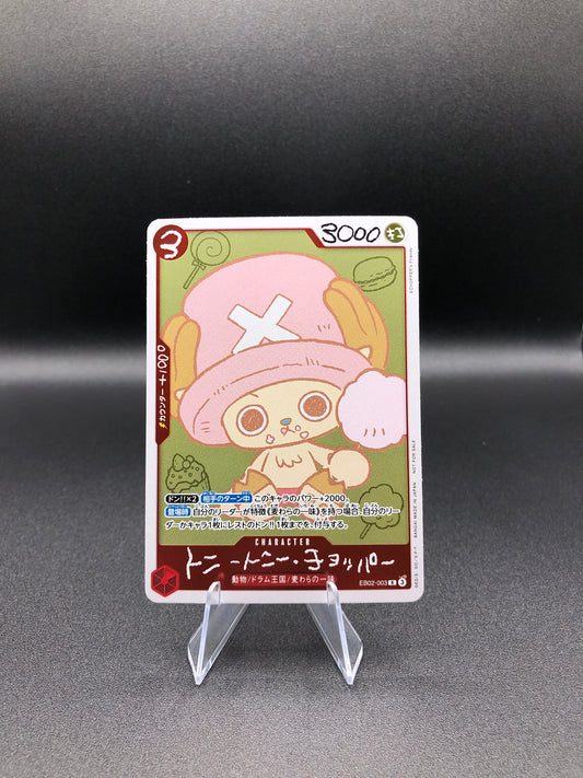 Libro Tony Tony Chopper Vol. 1 con carta promo (One Piece) #1