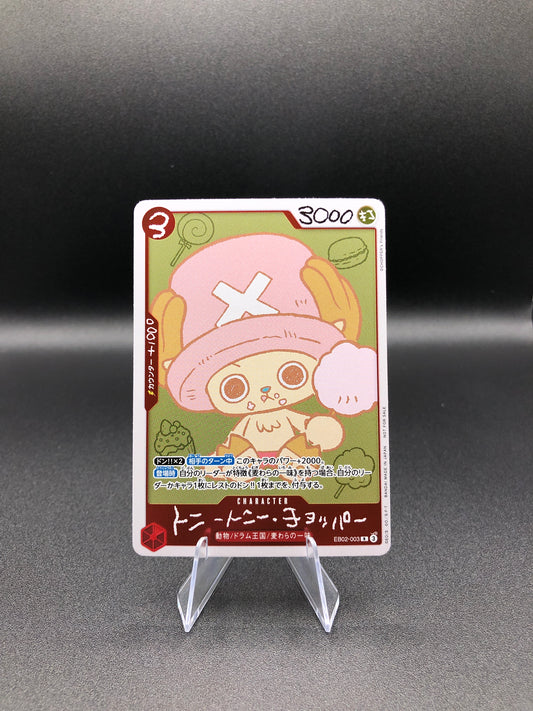 Libro Tony Tony Chopper Vol. 1 con carta promo (One Piece) #2