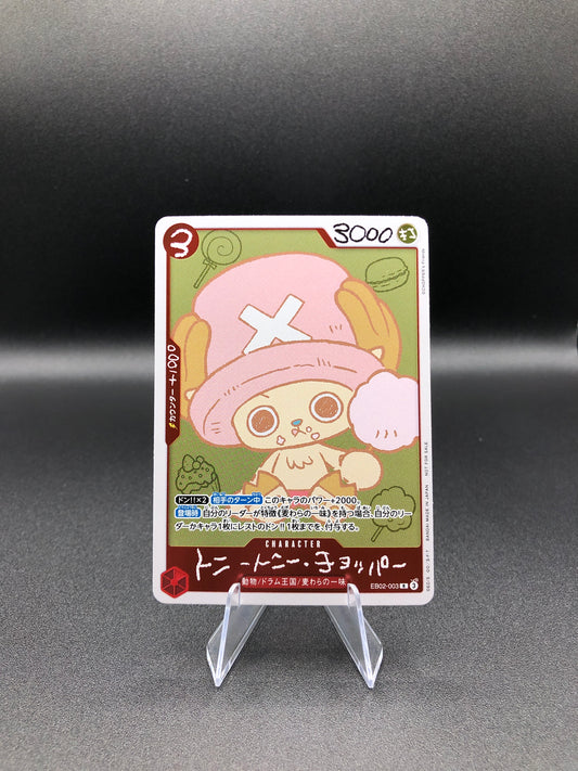 Libro Tony Tony Chopper Vol. 1 con carta promo (One Piece) #3