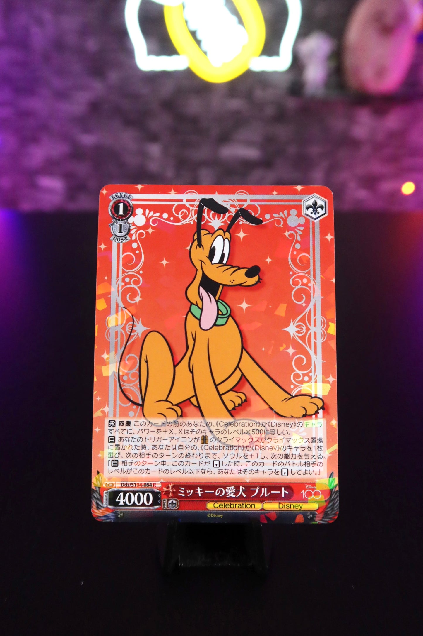Carta "Pluto" de Disney 100 Years of Wonder