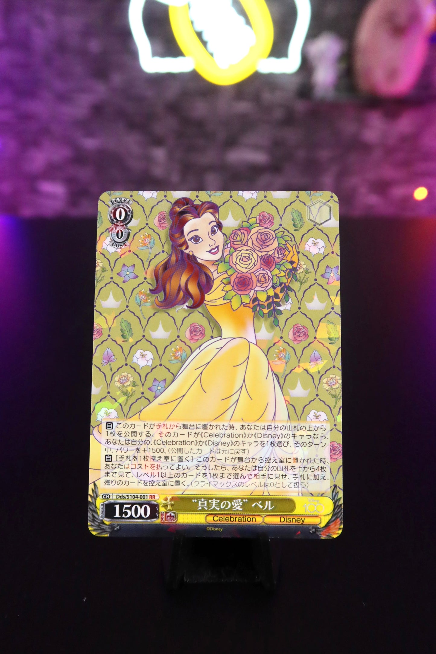 Carta "Bella" de Disney 100 Years of Wonder