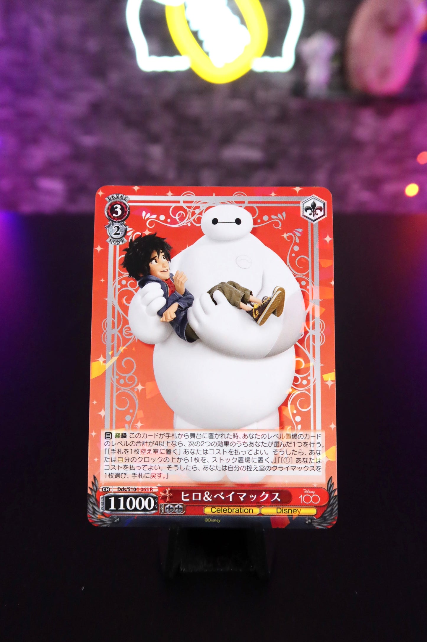 Carta "Baymax e Hiro" de Disney 100 Years of Wonder