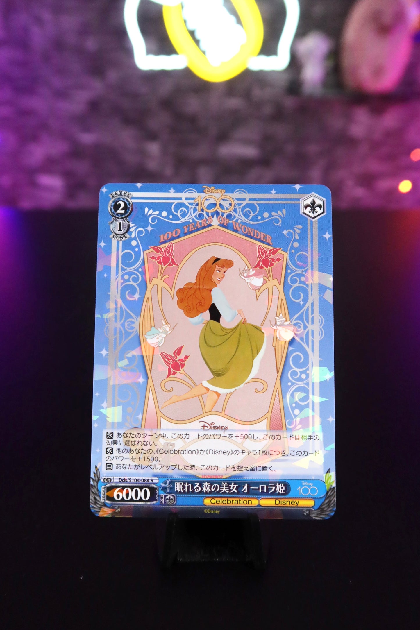 Carta "Aurora" de Disney 100 Years of Wonder